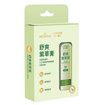 海氏海诺便携紫草膏草本乳膏舒缓蚊虫叮咬消包肿红痒舒爽清凉膏叮叮棒2支