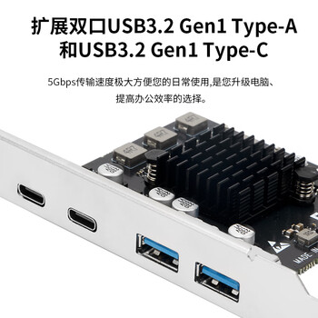 魔羯（MOGE）PCIE转四口USB扩展卡Type-c双口拓展卡sub 3.0转接卡两口typec接口 MC2041