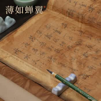 梅林笔庄古法蝉翼纸书法专用半生半熟宣纸毛边纸小楷书法国画作品纸临摹毛笔字练习用纸仿古色100张43*35cm