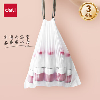 得力(deli)45*50cm抽绳式垃圾袋便携牢固加厚大容量居家用办公宿舍耐用量多垃圾收纳 3卷装 白色18751 得力(deli)45*50cm抽绳式垃圾袋便携牢固加厚大容量居家用办公宿舍耐用量多垃圾收纳 3卷装 白色18751