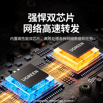 绿联16口千兆交换机 企业级交换器 工程监控网络分线转换器 家用网线分流器VLAN划分加厚钢壳35373