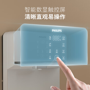 飞利浦（PHILIPS）家用即热即饮壁挂式速热饮水机 ADD4824 可搭配家用反渗透净水器使用
