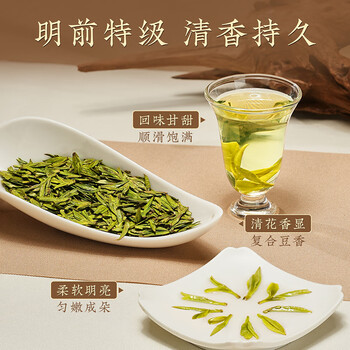 去寻2026新茶西湖龙井特级明前茶叶礼盒装100g端午父亲节送礼物品
