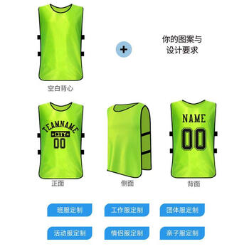 战仞者迷彩训练背心分对服加数字-均码水墨纹冬有带丝光号码服对抗服602
