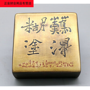 铜墨盒老品牌及商品- 京东