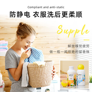 朴物大美朴物大美留香珠【珞珈樱花200g*6瓶】持久留香柔顺除螨抑菌囤货