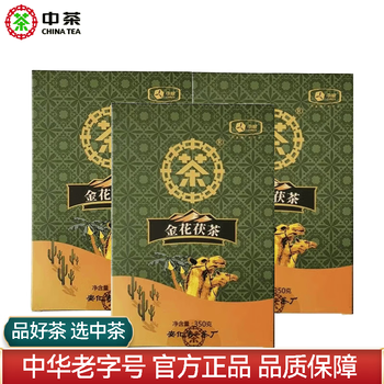國易道純古金茯茶砖と中茶黒茶 黒茶】涇陽茯磚茶 50g/袋 | 五福茶荘