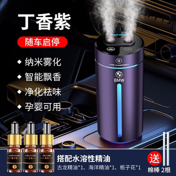 Amazon.co.jp: 加湿器 卓上 小型 充電式 車用加湿器 350ml 大
