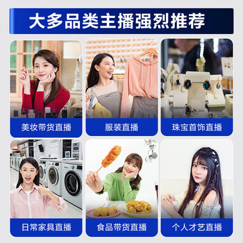 奥尼（aoni）（HWD） 电脑笔记本摄像头带麦克风1080P电视远程会议专用 NX2S【竖屏4K丨激光对焦丨三挡补光】