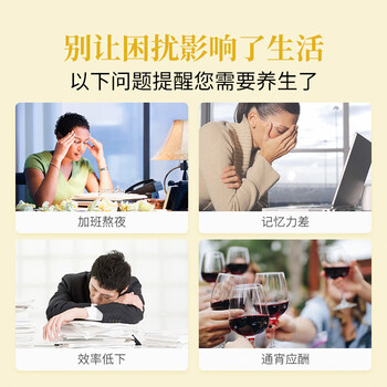 方家铺子桑椹枸杞桂圆茶96g黑桑葚干龙眼红枣滋补熬夜养生茶