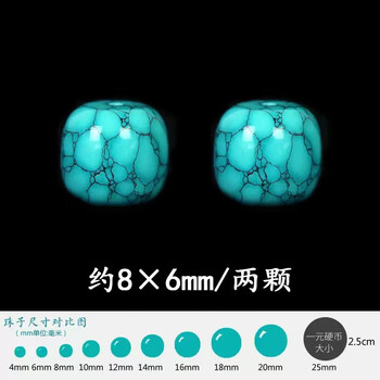 [TAMURA专用]文玩堂：文玩配饰组合出手 文玩手串的搭配，颜色和材质，两者缺一不可_南红_配饰_玩家
