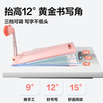 得力黄金12°可调坐读写坐姿矫正器儿童姿势纠正器学生写字学习桌正姿读写台防近视开学文具生日礼物