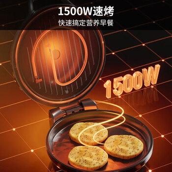 （JOYOUNG）九阳家用电饼铛 三明治机早餐机1500W大火力煎烤机烙饼机双面加热悬浮设计 30K09