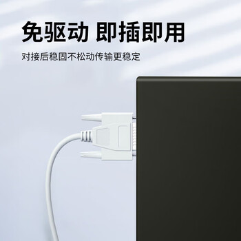 可思未来 DB15传输线 两排15针双屏蔽串口并口加长线 数控雕刻机线并口延长线 （3米 公对公）