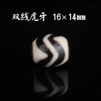 老黑白天珠型号规格- 京东