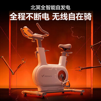 麦瑞克 MERACH 动感单车MR-S10绝影ONEpro  健身运动器材 白色自发电版MR-S10W2