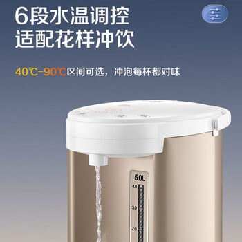 苏泊尔（SUPOR）家用多功能 电热水瓶双层电热水壶烧水壶 5L大容量316L不锈钢 多段保温恒温电水壶 SW-50S71A 