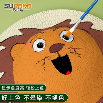 苏拉达（Surada）绘画diy帽子 草帽儿童线稿幼儿园手工涂鸦手绘草帽彩绘草帽防晒 草帽狮子含颜料画笔套装sd248