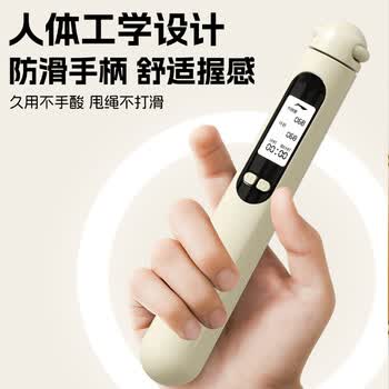 李宁跳绳计数儿童中小学生中考比赛考试训练专用成人减肥健身专业跳绳
