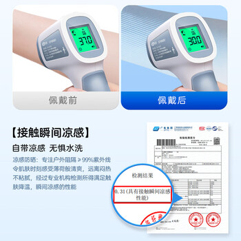 李宁骑行儿童冰袖防晒袖套冰丝护袖男女童UPF50+夏季户外遮阳防蚊虫