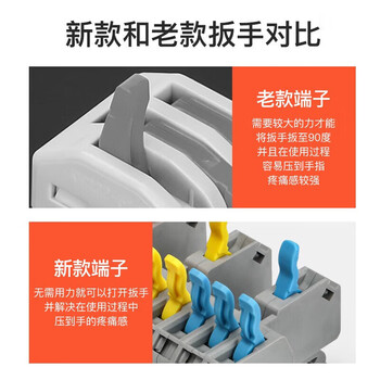 汇君 快速接线端子无痛按压电线分线器0.5-6平方接头连接器 KC-6608 0.5-6平方单色三进三出（轨道款）