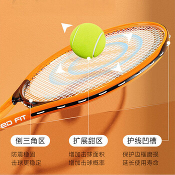 飞尔顿FED网球拍网球训练器带线回弹球单人初学者大学生儿童单人专业