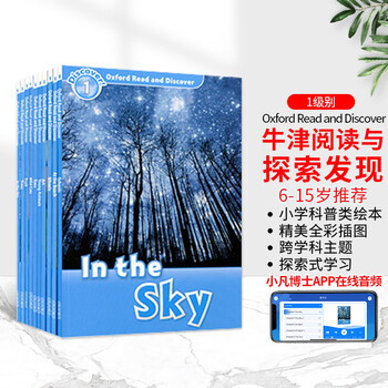 套裝Set】Oxford Reading Tree 牛津閱讀樹level 1-6｜58 books