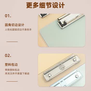 晨光（M&G）文具A4蓝色透明便携竖式书写板夹 记事夹文件夹垫板 单个装ADM95181B