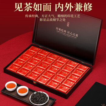 茶满纪乌龙茶 福建武夷 大红袍 250g中火茶叶礼盒装过年礼品送礼长辈