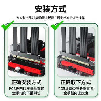 科乐浦(KELEPU)显卡延长线 PCIe5.0 X16 显卡竖装转接线180度 25厘米 发烧级全速无衰减 支持5090 黑色 科乐浦(KELEPU)显卡延长线 PCIe5.0 X16 显卡竖装转接线180度 25厘米 发烧级全速无衰减 支持5090 黑色