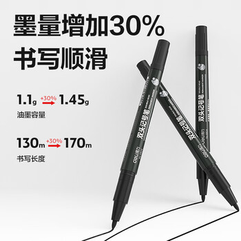 得力（deli）黑色双头0.5mm/1.2mm油性记号笔 办公物流快递会议签字笔马克笔 学生儿童美术勾线笔12支/盒P06824