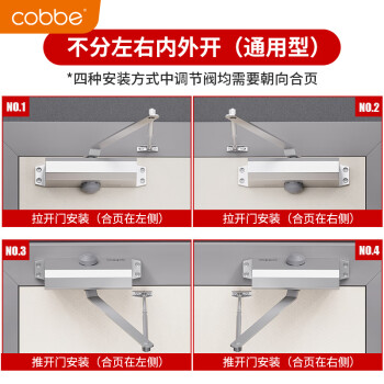 卡贝闭门器液压缓冲自动关门神器防火门消防门木门闭合器 可定位小号