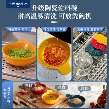 东菱绞肉机家用辅食机 多功能碎肉切菜 磨粉料理机 套娃收纳佐料机可剥蒜DL-5028玻璃款