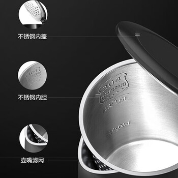 美的（Midea）电热水壶 家用烧水壶 1.5L双层防烫一体式 304食品级不锈钢 MK-15MS03 灰色