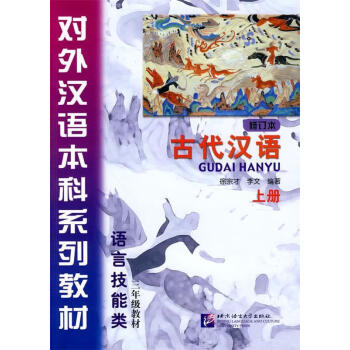 徐宗才李文- 京东