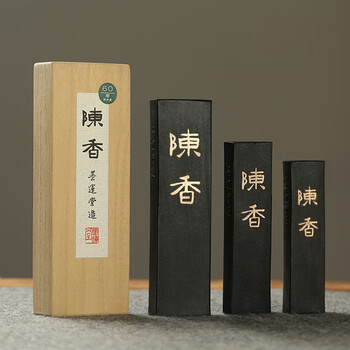 漢墨 进口墨运堂墨块 陈香3丁矿物油烟墨条 文房四宝书法书画用墨锭