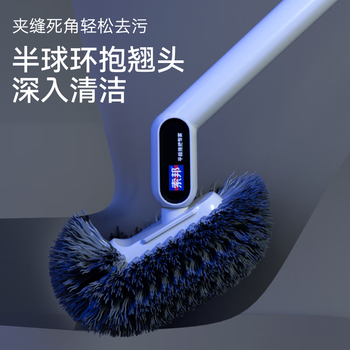索邦马桶刷子无死角洗厕所卫生间马桶清洁神器长柄带底座清洁厕刷MT10