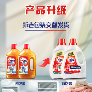 奥妙衣物袜子消毒除菌液雪松薰衣草 6斤  去味杀菌除螨99.99%