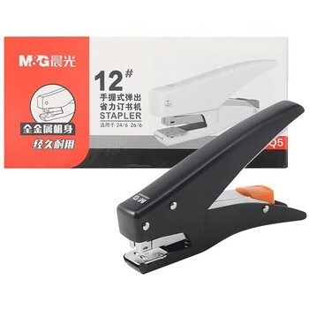 晨光（M&G）文具12#订书机省力手握式弹出式订书器 小型办公用品便携手持装订机 单个装颜色随机ABS916Q5