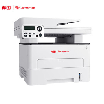 奔图(PANTUM)M7185DN A4黑白激光多功能信创打印机 支持双系统(WINDOWS、国产麒麟/统信)3年质保 奔图(PANTUM)M7185DN A4黑白激光多功能信创打印机 支持双系统(WINDOWS、国产麒麟/统信)3年质保