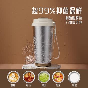 卡罗特钛杯保温杯纯钛咖啡杯高端吸管水杯户外便携随行杯子男生日礼物