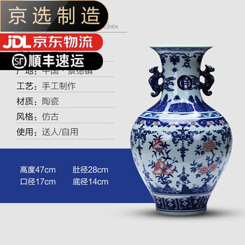 青瓷双耳瓶型号规格- 京东