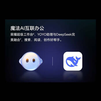 荣耀MagicBook Pro14AI轻薄笔记本 92Wh电池 14.6吋U9-285H 32G 1T 3.1K护眼触控屏 白