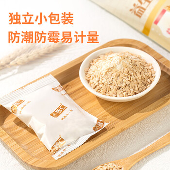 智仁 中老年益生菌核桃燕麦片800g 纯香粗粮 谷物代餐麦片 方便速食 智仁 中老年益生菌核桃燕麦片800g 纯香粗粮 谷物代餐麦片 方便速食