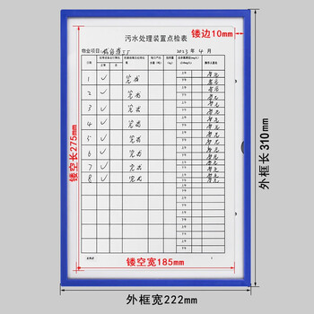 迪麦佳 卡K士磁性硬胶卡套 A4纸镂空款蓝色2个硬胶套文件卡套透明磁性文件夹镂空面板办公用品发票