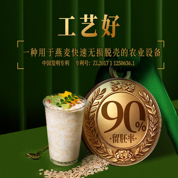西麦有机胚芽燕麦片桶装800g 家庭装高蛋白质营养早餐0添加蔗糖 西麦有机胚芽燕麦片桶装800g 家庭装高蛋白质营养早餐0添加蔗糖