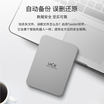 LaCie雷孜 移动硬盘 全新棱镜 1TB Type-C/USB3.2 机械硬盘  2.5英寸 数据恢复服务 外接存储