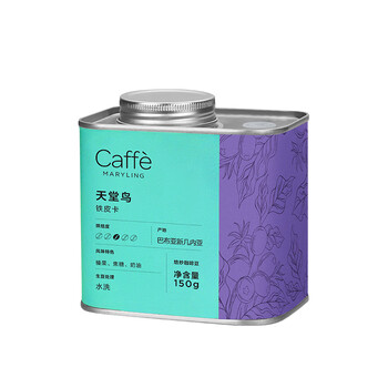 CAFFE MARYLING巴布亚新几内亚天堂鸟进口精品咖啡豆手冲新鲜中度烘焙罐装150g