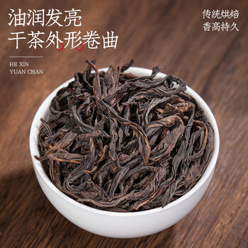 福茗源乌龙茶叶 武夷岩茶肉桂茶 浓香型特级2025新茶罐装50g茶叶自己喝 福茗源乌龙茶叶 武夷岩茶肉桂茶 浓香型特级2025新茶罐装50g茶叶自己喝