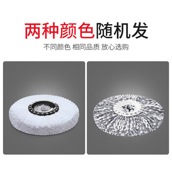 百家好世旋转拖把替换布31cm宽5个装托把头超细纤维吸水墩布头替换装 百家好世旋转拖把替换布31cm宽5个装托把头超细纤维吸水墩布头替换装